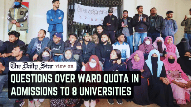 reevaluate university quota system