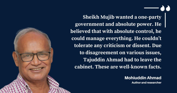 Interview of Mohiuddin Ahmad