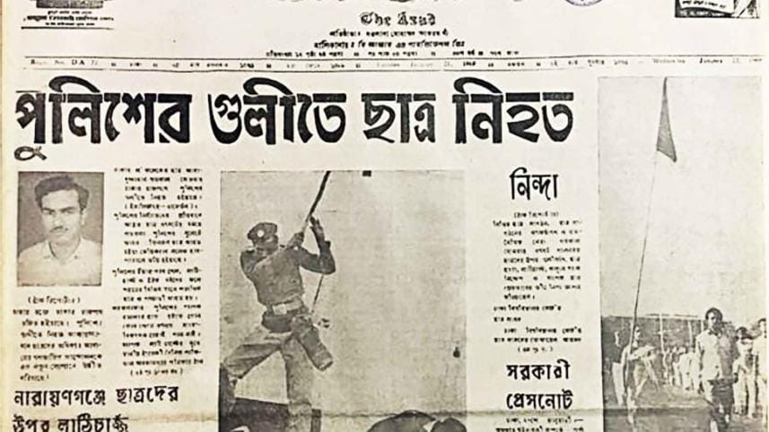 Asad's murder in news