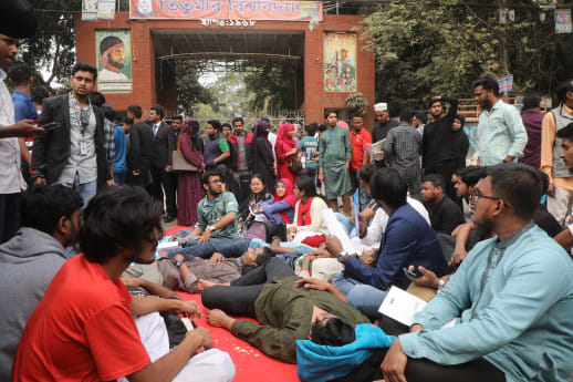 Hunger strike at Titumir College
