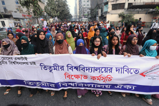 Titumir College protest