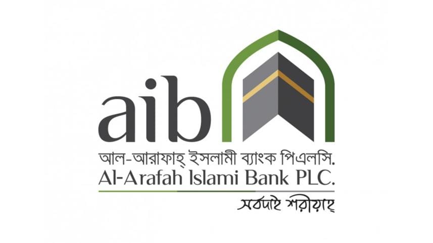 al-arafah_islami_bank.jpg