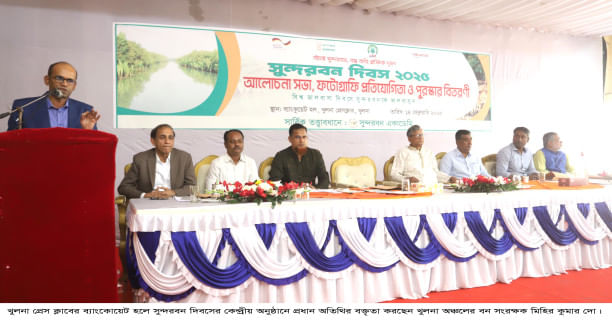 news_photo-1_sundarban_day.jpg