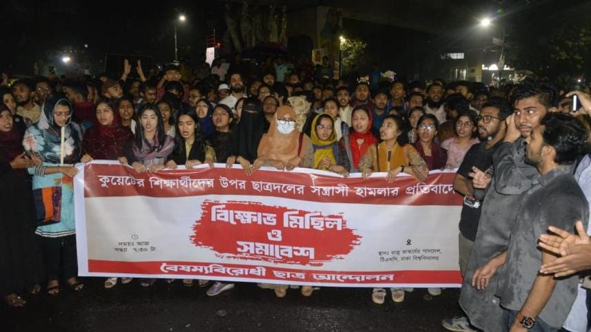 KUET campus violence