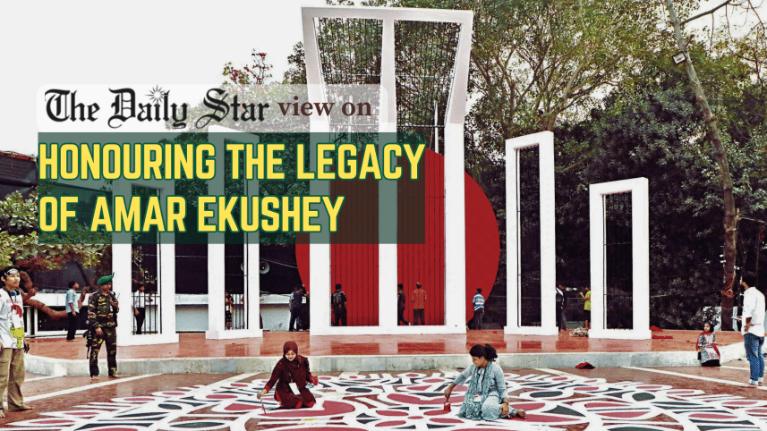 history of Ekushey February