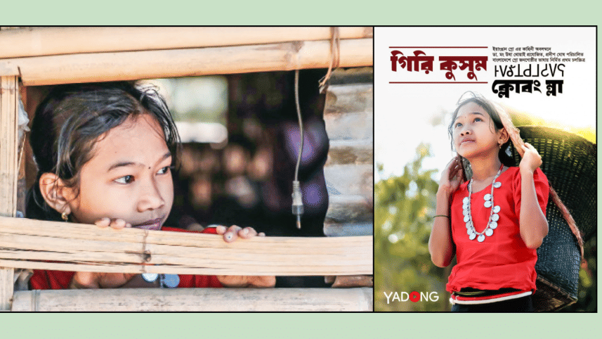 Matribhashar Chalachitra Utsab.png