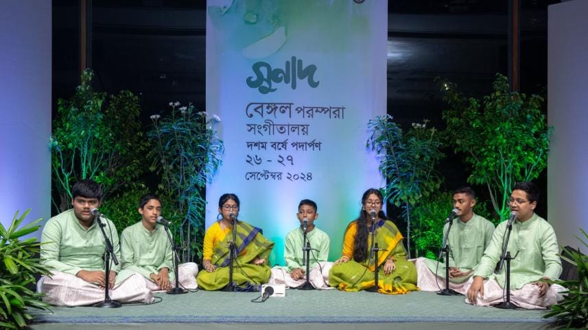 Two-Day Annual Classical Music Festival ‘Sunad’ Begins at Bengal Shilpalay.jpeg