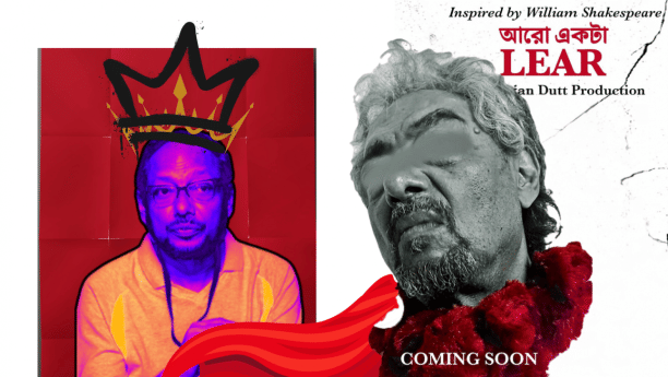 Anjan Dutt Aro Ekta Lear.png