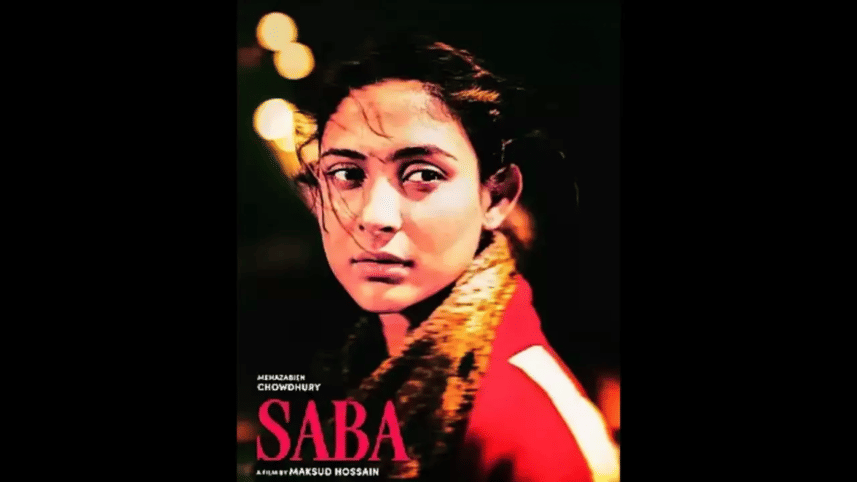 ‘Saba’ secures spot at Osaka Asian Film Festival