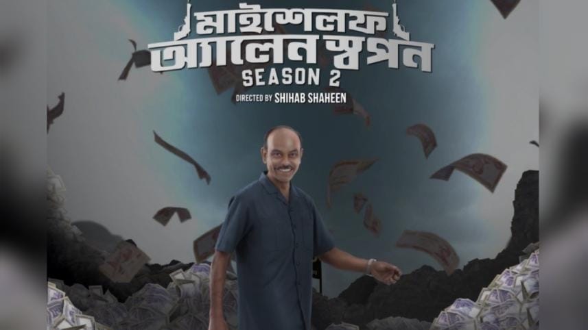 Allen Swapan to return in new season