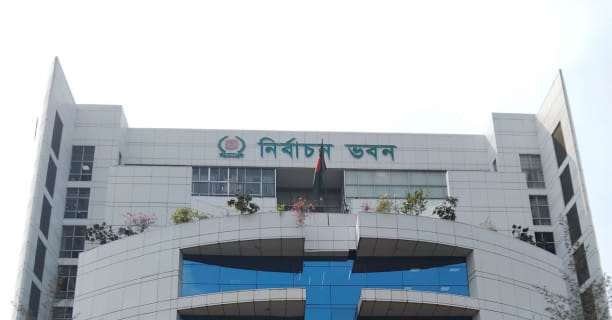 Election Commission.jpg