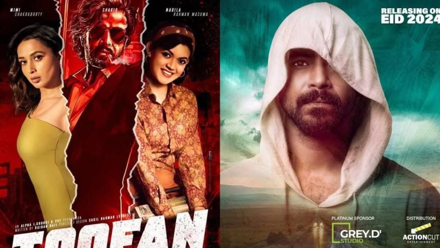 Deepto TV unveils special Eid lineup.jpg