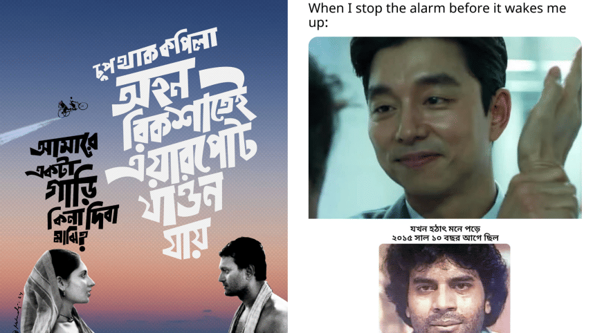 Memes: The unofficial voice of Bangladesh’s digital generation