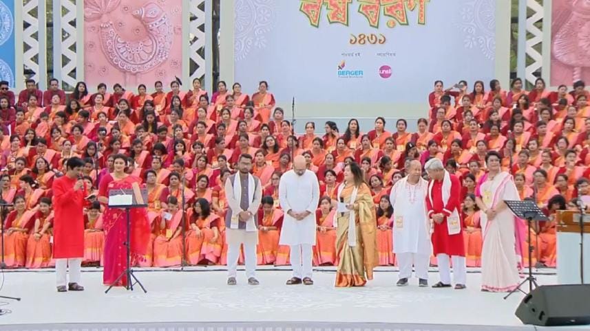 Hajaro Konthe Borshoboron