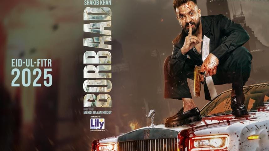 ‘Borbaad’ leads launch of SK Films’ global distribution wing.jpg