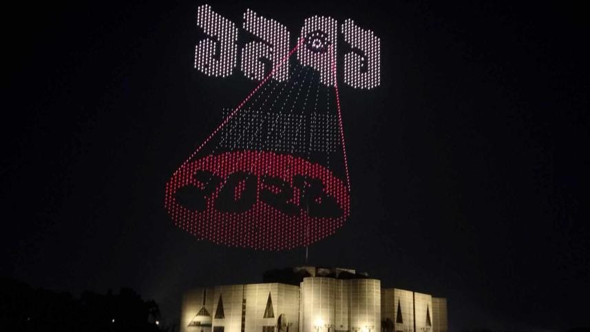  drone tribute in Bangladesh