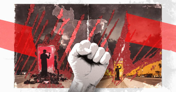 The reform process and its discontents.jpg