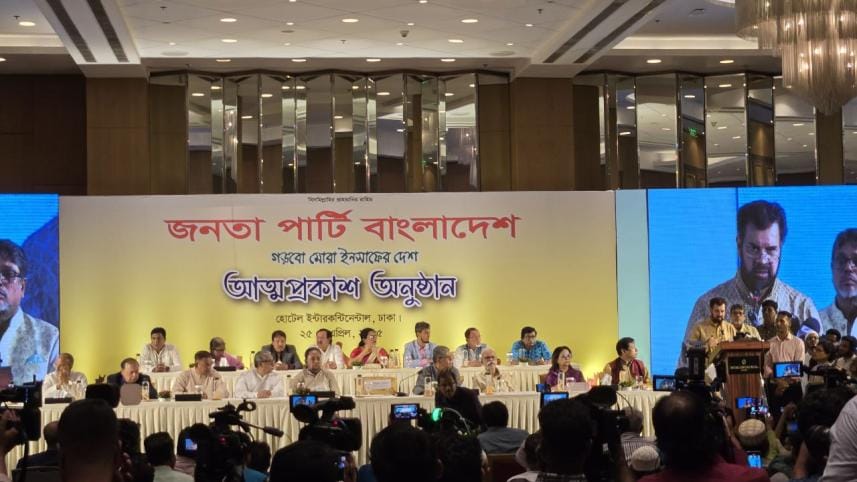 People’s Party Bangladesh