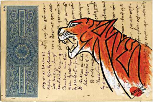 bangla-calligraphy1.jpg