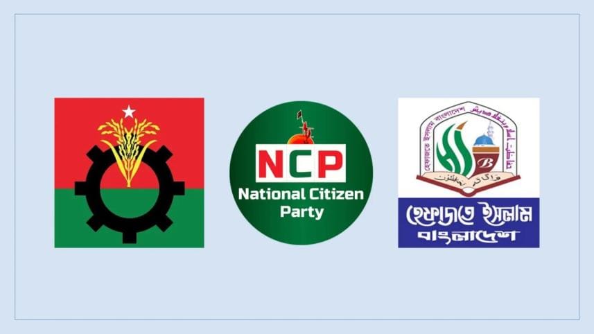 bnp._ncp._heb_1.jpg