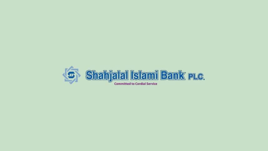 shahjalal_islami_bank.jpg