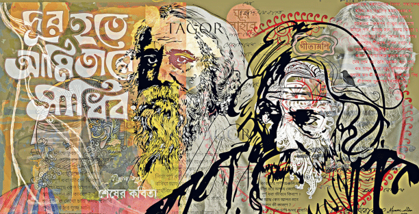 Rabindranath Tagore