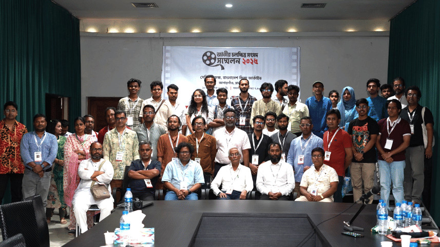 Bangladesh Federation of Film Societies 