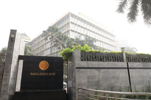 Bangladesh Bank Star.jpeg