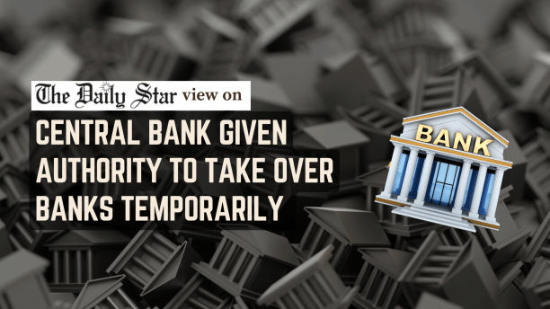 The need to empower Bangladesh Bank has been overdue