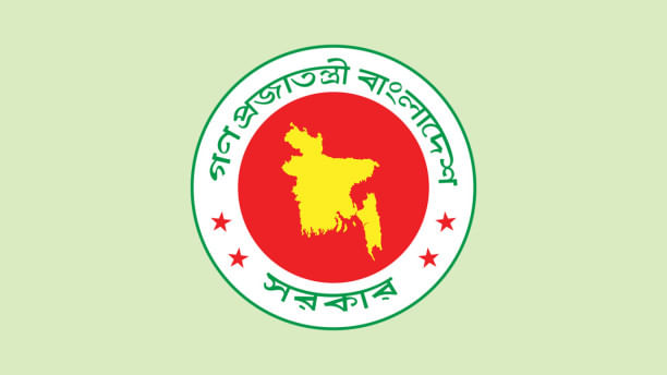 government bank borrowing target