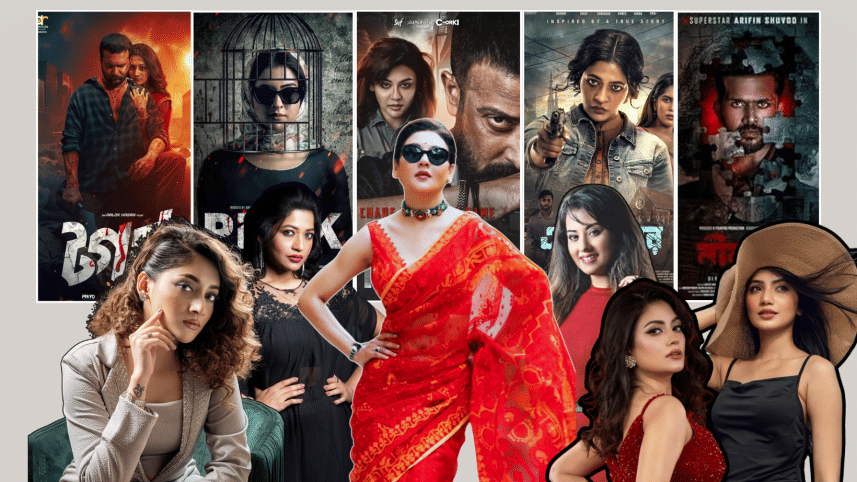 eid-ul-azha films 2025.png