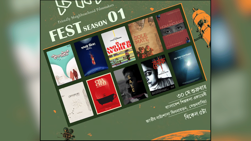 Ten young filmmakers to screen debut shorts at Shilpakala.png