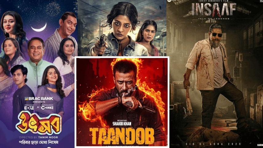 eid-ul-azha films 2025.png