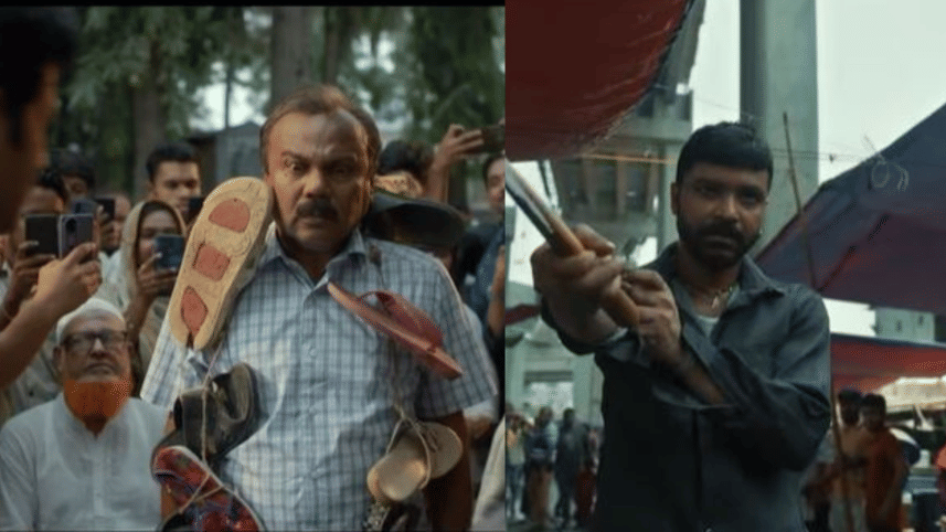 Insaaf Film 2025.png