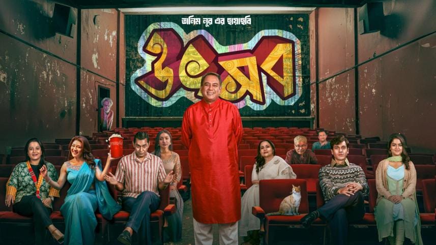 ‘Utshob’ set for global release.jpg