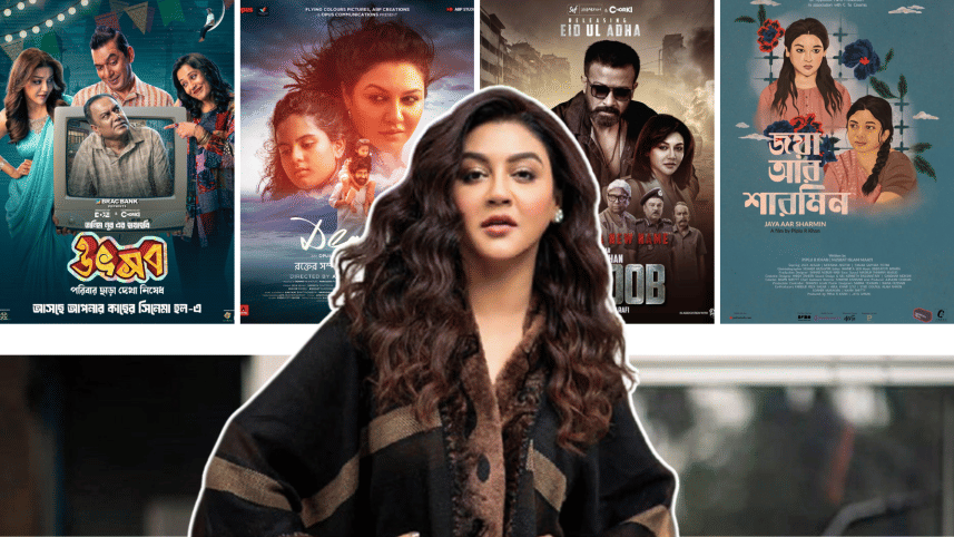 Jaya Ahsan Films 2025.png