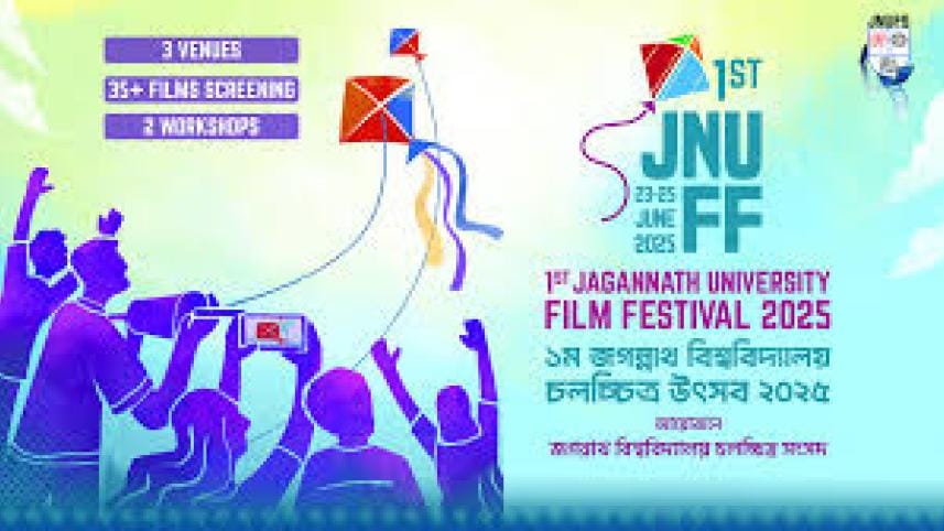 jagannath_university_film_festival_2025.jpg