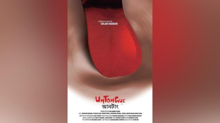 Bangladeshi short film ‘Untongue’ heads to South Africa.jpeg