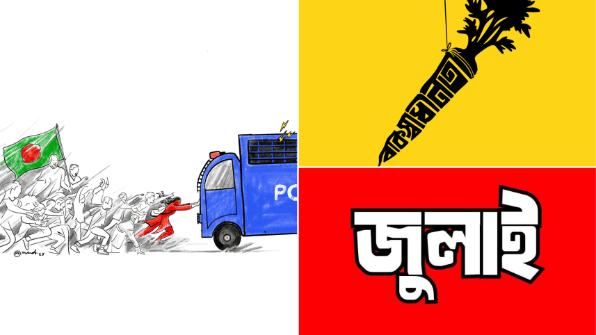 How art and satire fought back during the July Movement