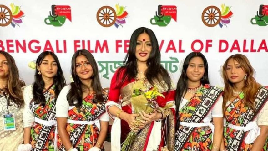 Bangla Chalachitra Utsab Dallas.jpg