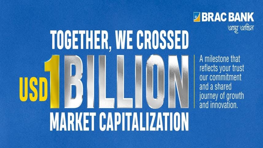 brac bank 1 billion.jpg