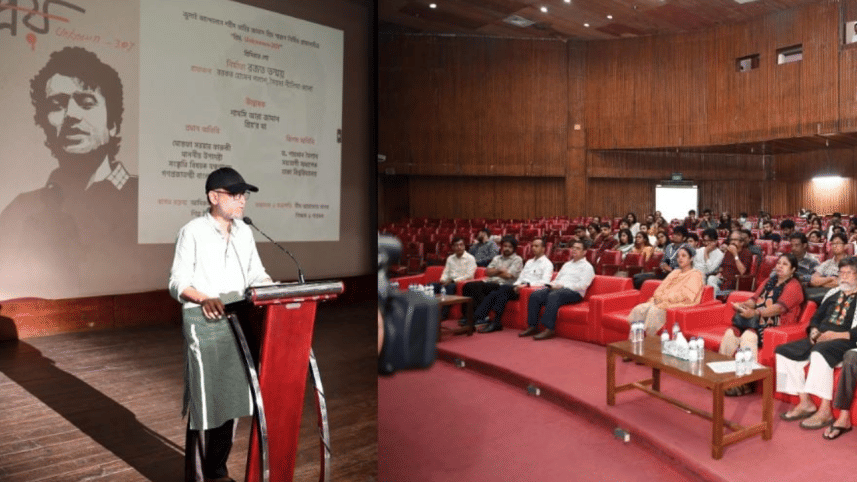 Mostofa Sarwar Farooki 