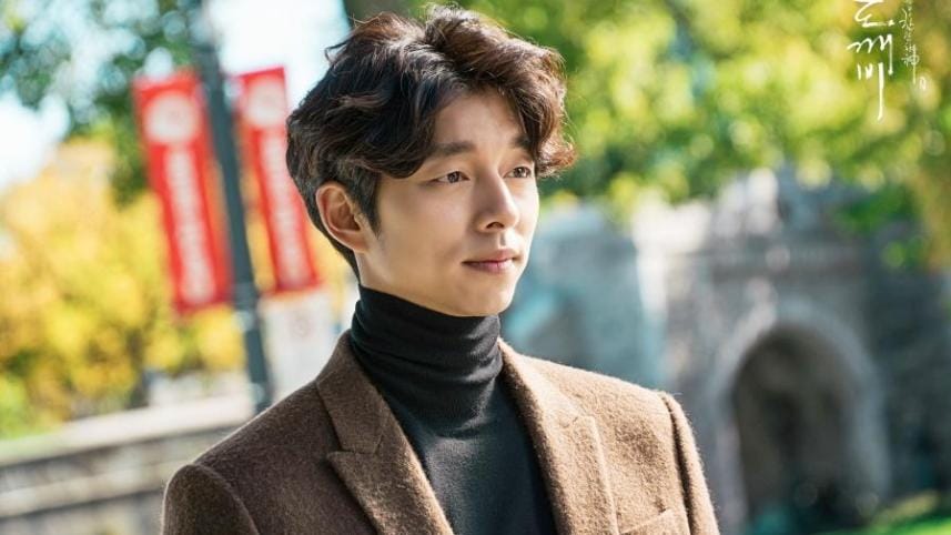Gong Yoo