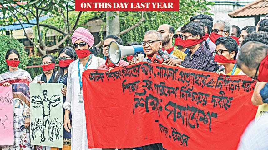university-of-liberal-arts-bangladesh.jpg
