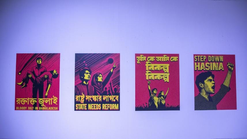 Drishsho Madhyam Shilpi Shomaj .jpg