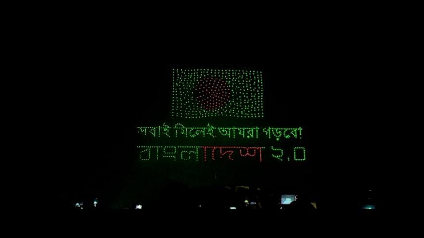 Drone drama ‘Do You Miss Me’ showcased at Manik Mia Avenue.jpg