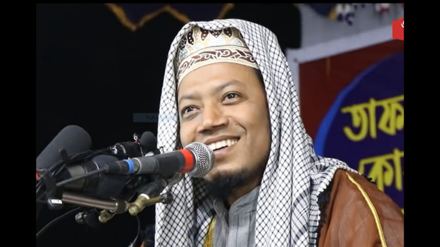 mufti-amir-hamza