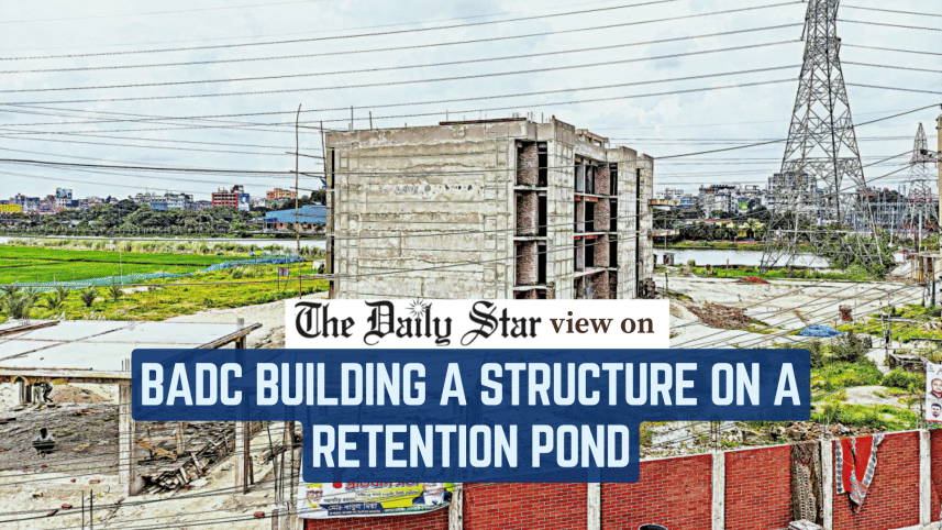 Preserve Goidartek retention area.png