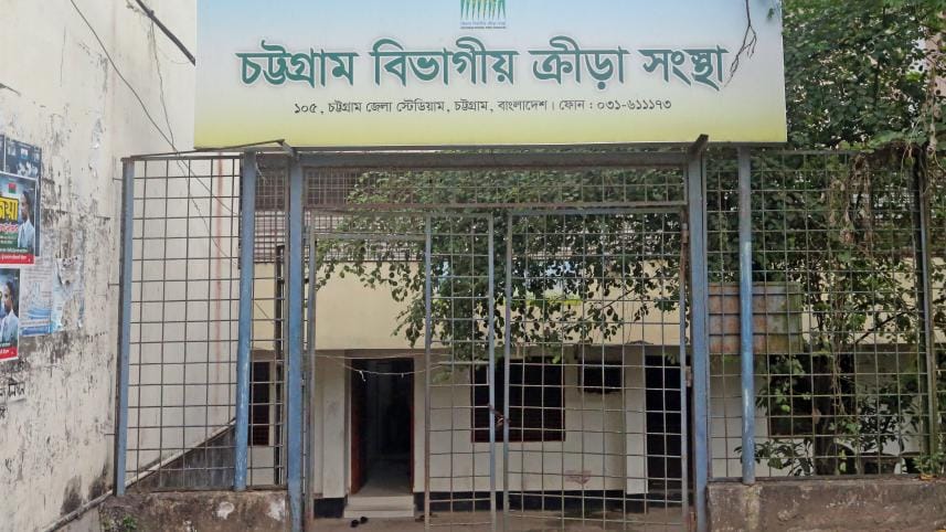 Chattogram cricket.jpg