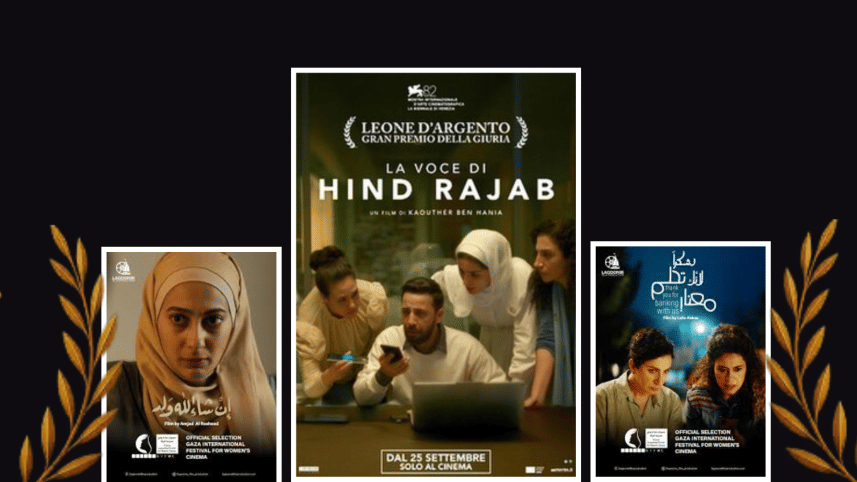 Gaza International Festival for Women’s Cinema.png